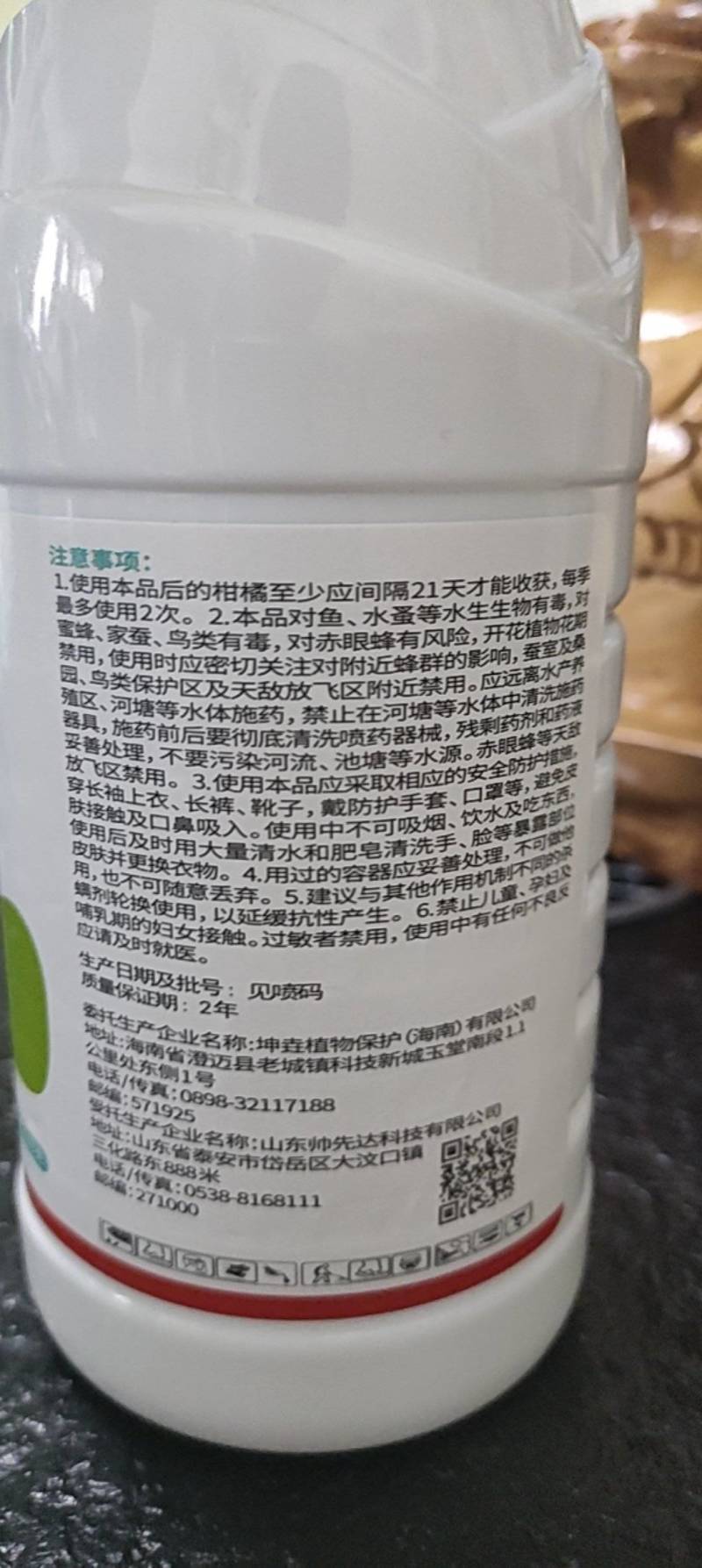 5%阿维菌素果树柑橘红蜘蛛菜青虫潜叶蛾杀螨杀虫剂