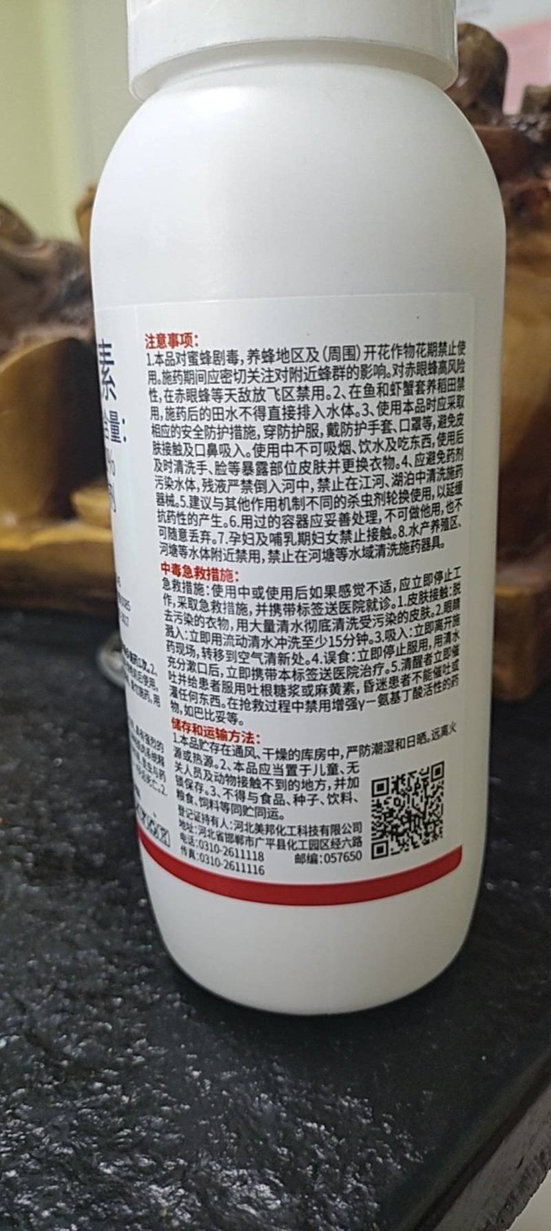10%阿维菌素果树柑橘红蜘蛛菜青虫潜叶蛾杀螨杀虫剂