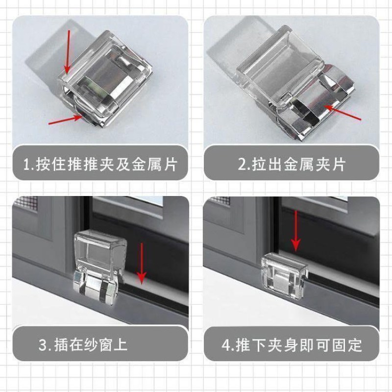 窗户锁扣纱窗卡扣固定限位器通用型门窗推拉移门儿童安全防护