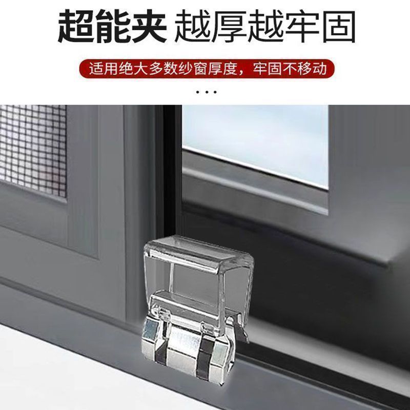 窗户锁扣纱窗卡扣固定限位器通用型门窗推拉移门儿童安全防护