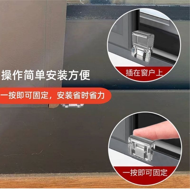 窗户锁扣纱窗卡扣固定限位器通用型门窗推拉移门儿童安全防护