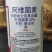 10%阿维菌素果树柑橘红蜘蛛菜青虫潜叶蛾杀螨杀虫剂