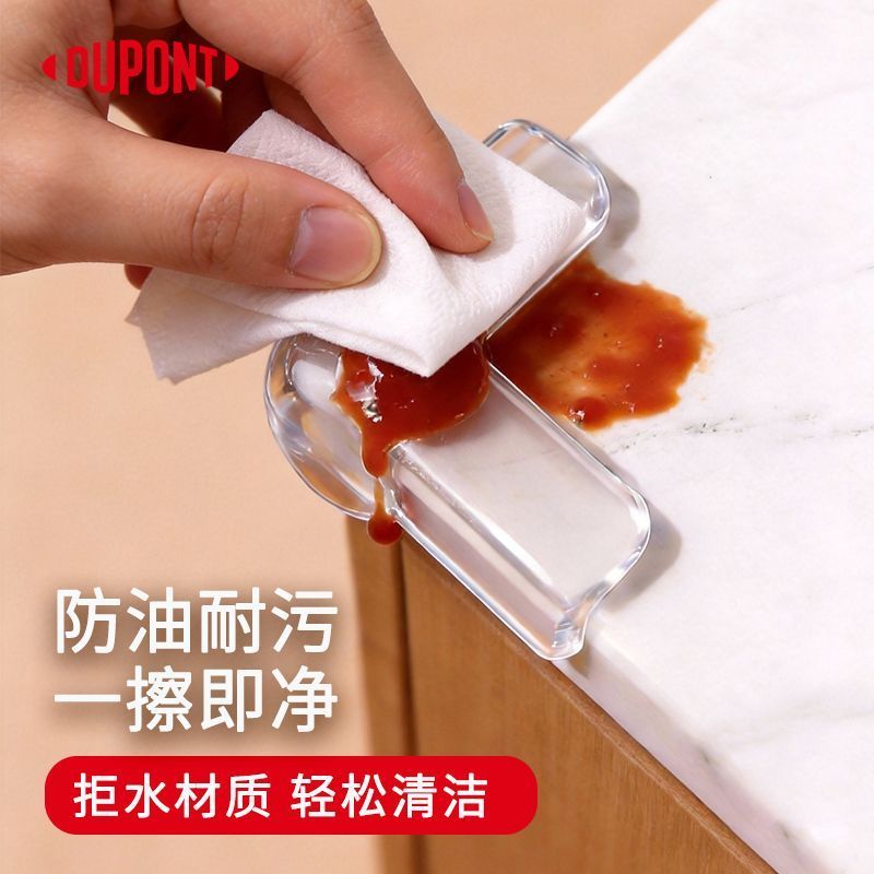 杜邦新款加厚防撞角桌角茶几儿童防磕减震油烟机柜门透明防撞