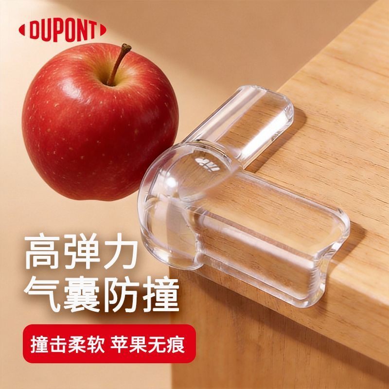 杜邦新款加厚防撞角桌角茶几儿童防磕减震油烟机柜门透明防撞