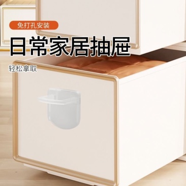 窗户限位器推拉门安全锁防推平移门锁扣橱柜衣柜门固定抽屉拉