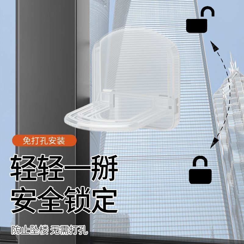 窗户限位器推拉门安全锁防推平移门锁扣橱柜衣柜门固定抽屉拉