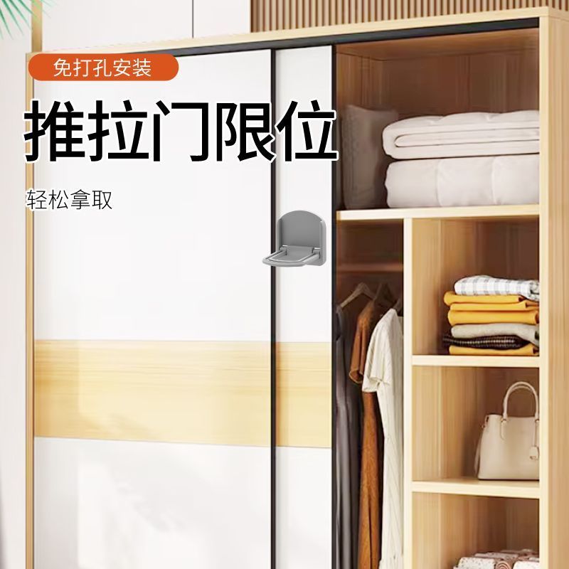 窗户限位器推拉门安全锁防推平移门锁扣橱柜衣柜门固定抽屉拉
