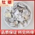 牡蛎中药材批发包邮大片正品新货无硫生天然规格正宗无硫无熏
