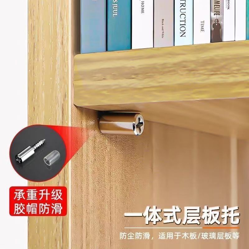 一体自攻螺丝层板托衣柜固定支撑隔板粒托钉橱五金配件置物架