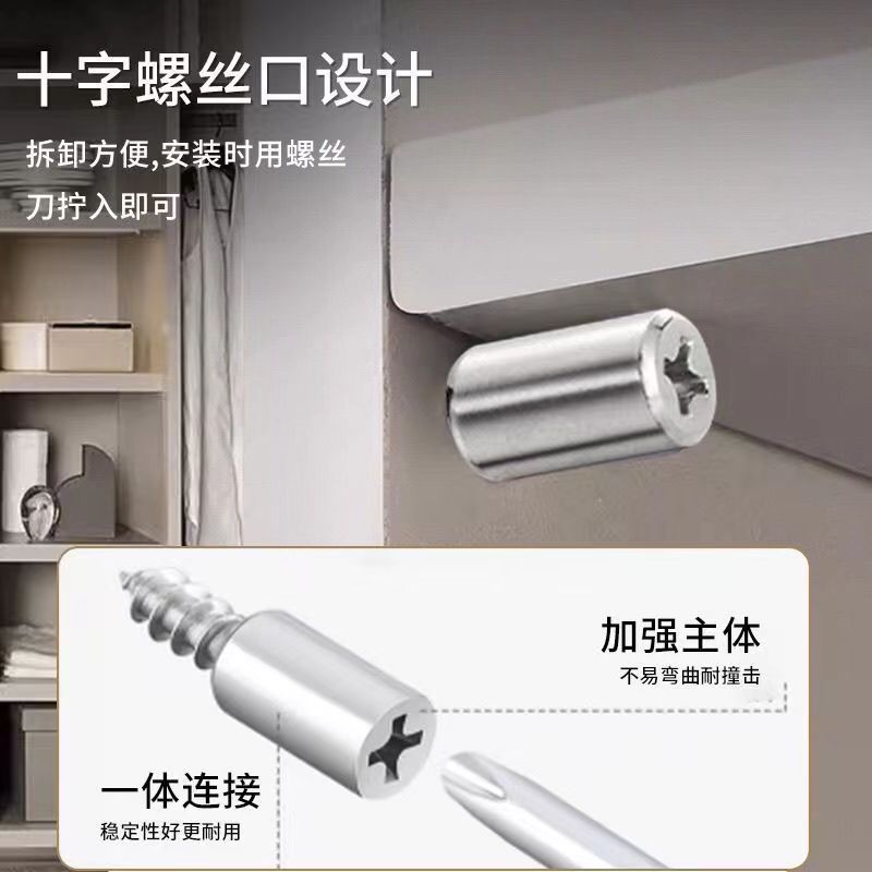 一体自攻螺丝层板托衣柜固定支撑隔板粒托钉橱五金配件置物架
