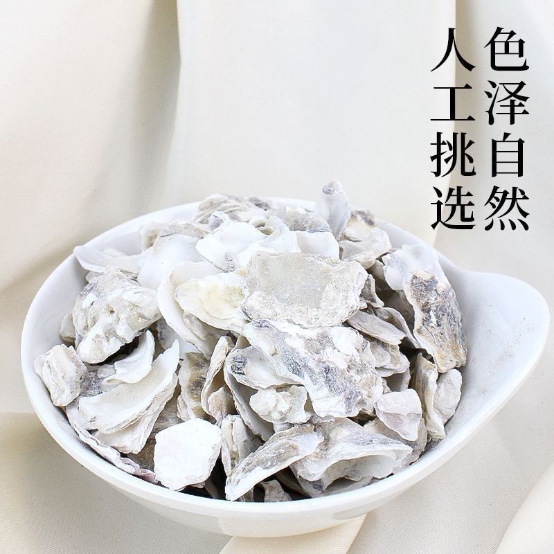 牡蛎中药材批发包邮大片正品新货无硫生天然规格正宗无硫无熏