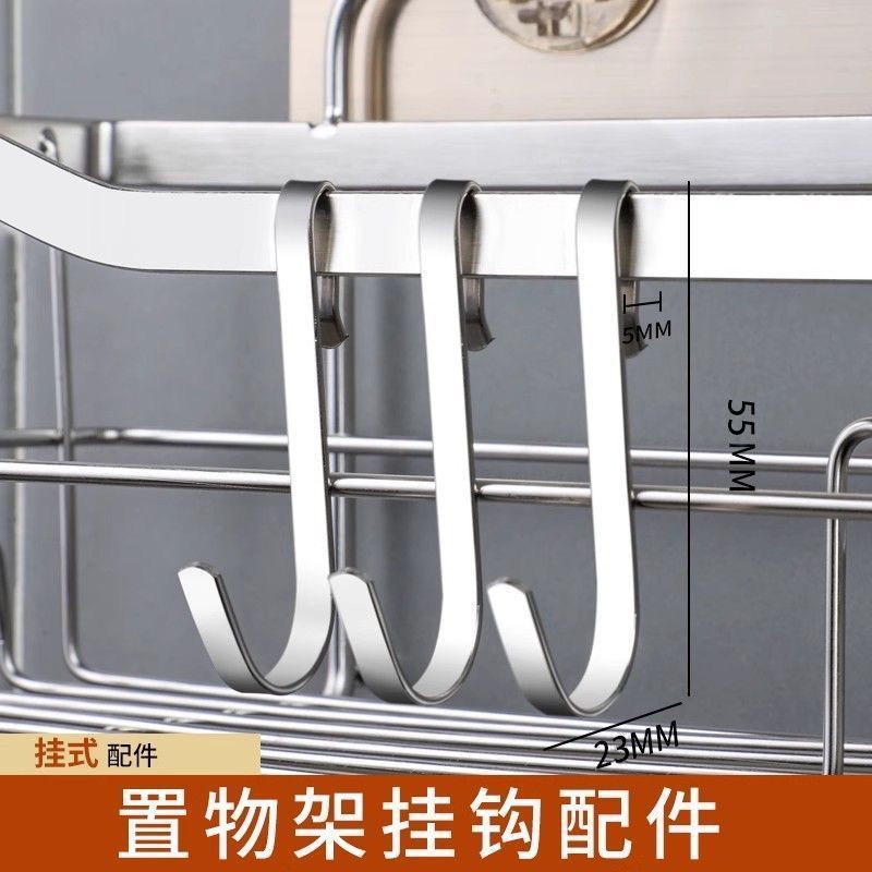 通用型S型挂钩不锈钢卡勾厨房浴室小钩扁钢门后挂钩阳台支架