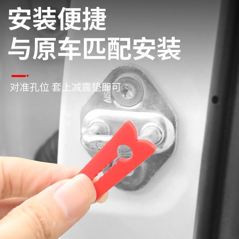 汽车通用防震垫通用静音垫硅胶缓冲垫车锁保护套防撞胶防护超