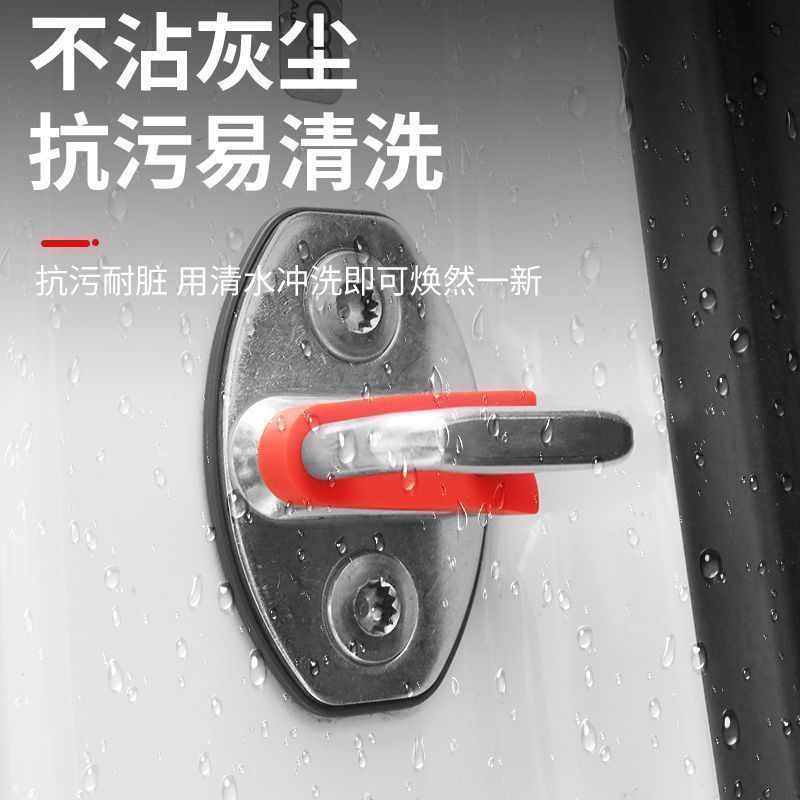 汽车通用防震垫通用静音垫硅胶缓冲垫车锁保护套防撞胶防护超