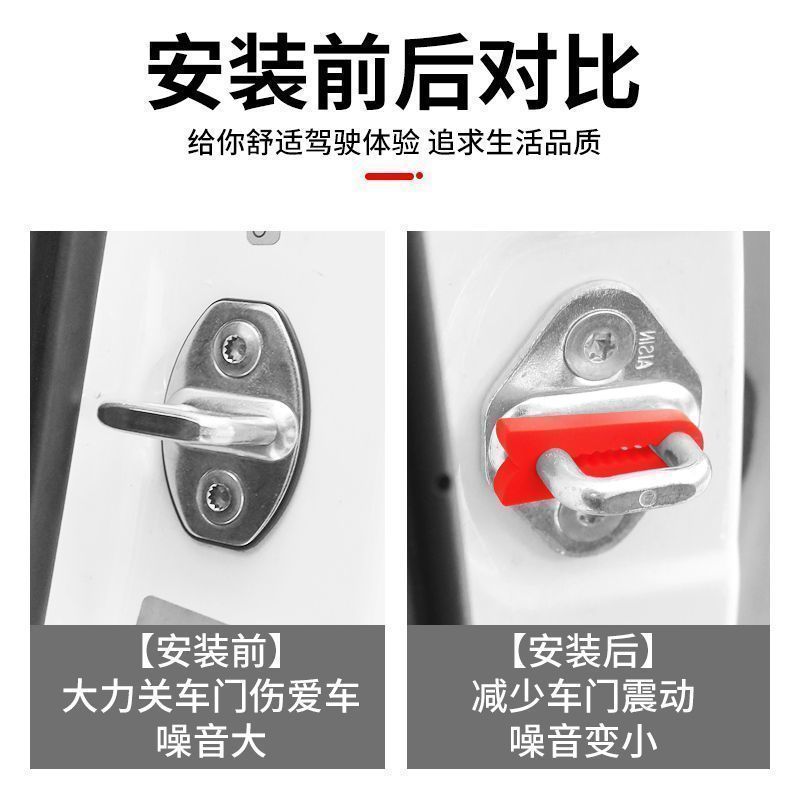 汽车通用防震垫通用静音垫硅胶缓冲垫车锁保护套防撞胶防护超