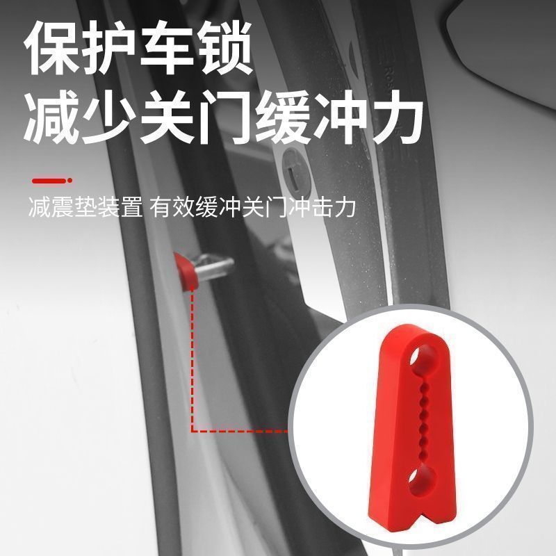 汽车通用防震垫通用静音垫硅胶缓冲垫车锁保护套防撞胶防护超