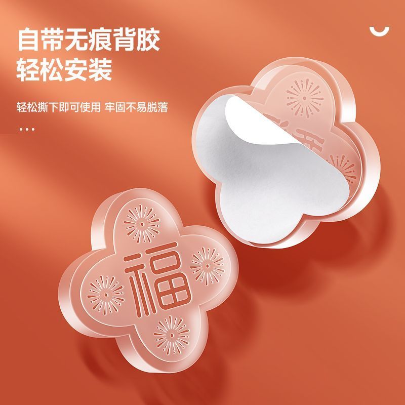 硅胶防撞贴加厚福字开门撞福门把手冰箱门墙面防碰撞缓冲垫门