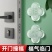 硅胶防撞贴加厚福字开门撞福门把手冰箱门墙面防碰撞缓冲垫门