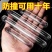 隐形防撞贴门把手硅胶垫防摔门贴静音防磕碰墙贴冰箱长条防碰