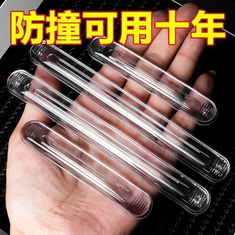 隐形防撞贴门把手硅胶垫防摔门贴静音防磕碰墙贴冰箱长条防碰