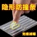 隐形防撞贴门把手硅胶垫防摔门贴静音防磕碰墙贴冰箱长条防碰