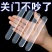隐形防撞贴门把手硅胶垫防摔门贴静音防磕碰墙贴冰箱长条防碰