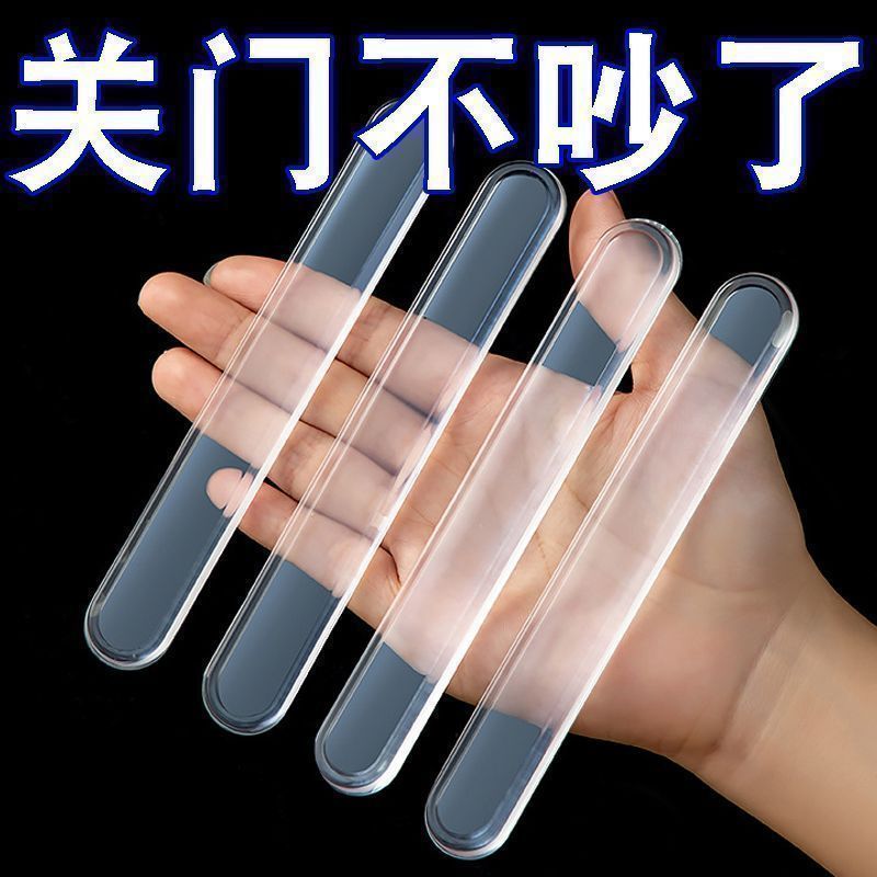 隐形防撞贴门把手硅胶垫防摔门贴静音防磕碰墙贴冰箱长条防碰