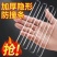 隐形防撞贴门把手硅胶垫防摔门贴静音防磕碰墙贴冰箱长条防碰