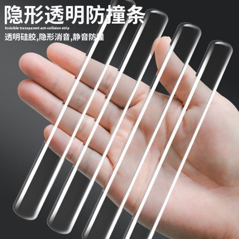 隐形防撞贴门把手硅胶垫防摔门贴静音防磕碰墙贴冰箱长条防碰