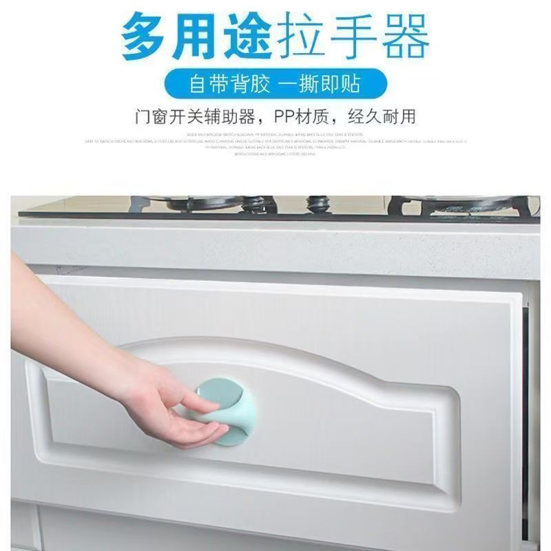 门把手抽屉拉手粘贴式衣柜拉手器窗户玻璃阳台推拉木门把手挂