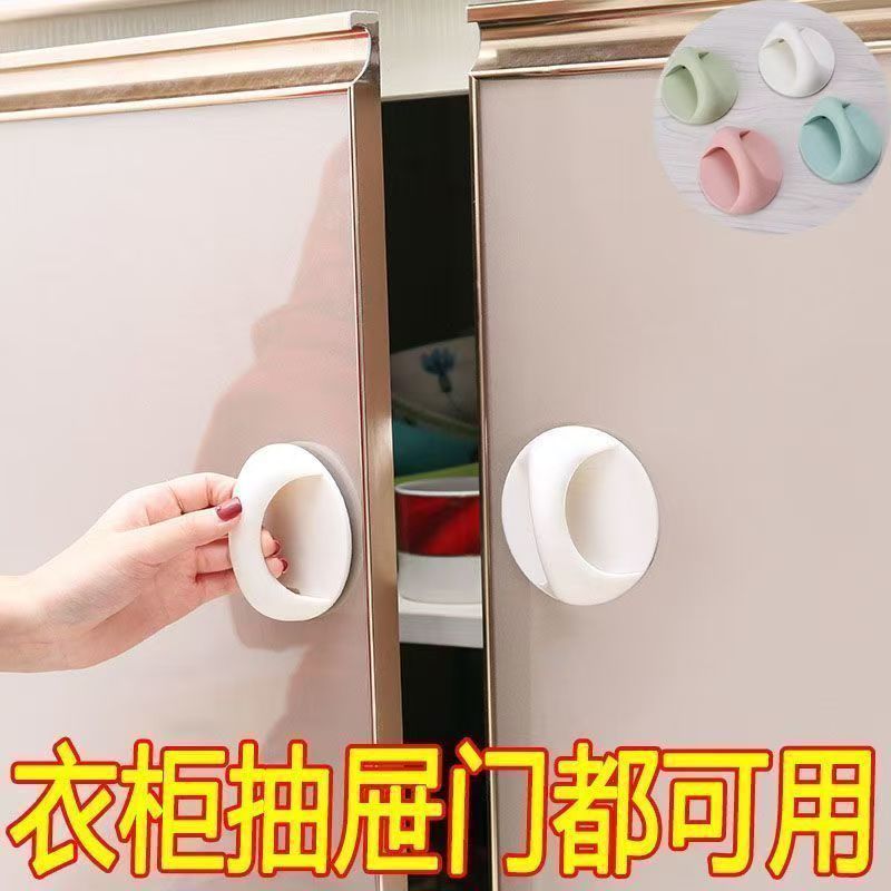 门把手抽屉拉手粘贴式衣柜拉手器窗户玻璃阳台推拉木门把手挂
