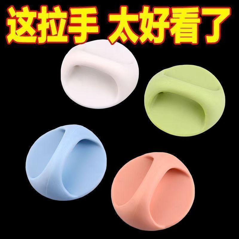 门把手抽屉拉手粘贴式衣柜拉手器窗户玻璃阳台推拉木门把手挂