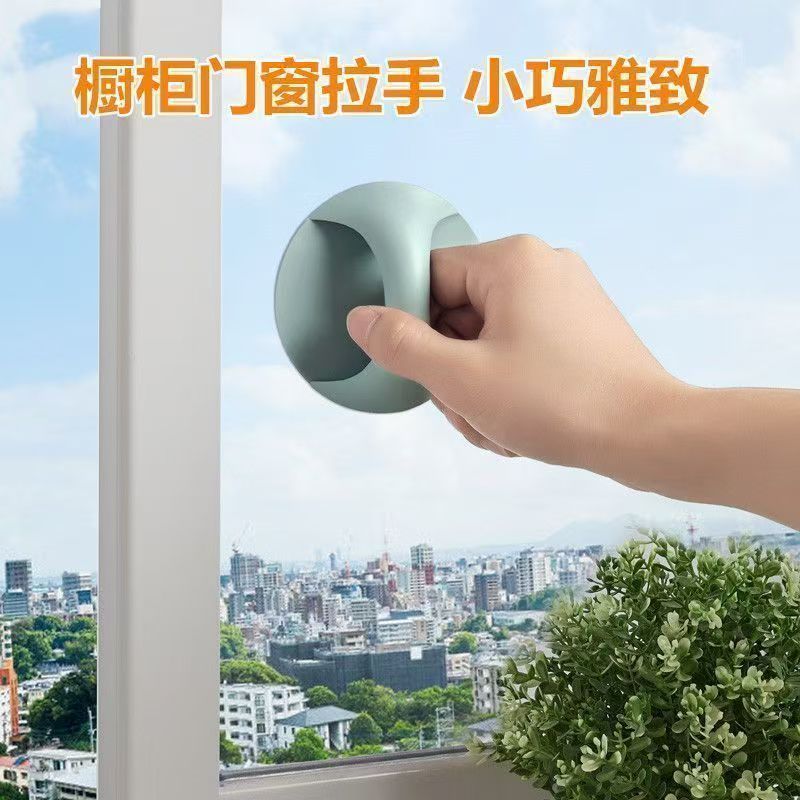 门把手抽屉拉手粘贴式衣柜拉手器窗户玻璃阳台推拉木门把手挂