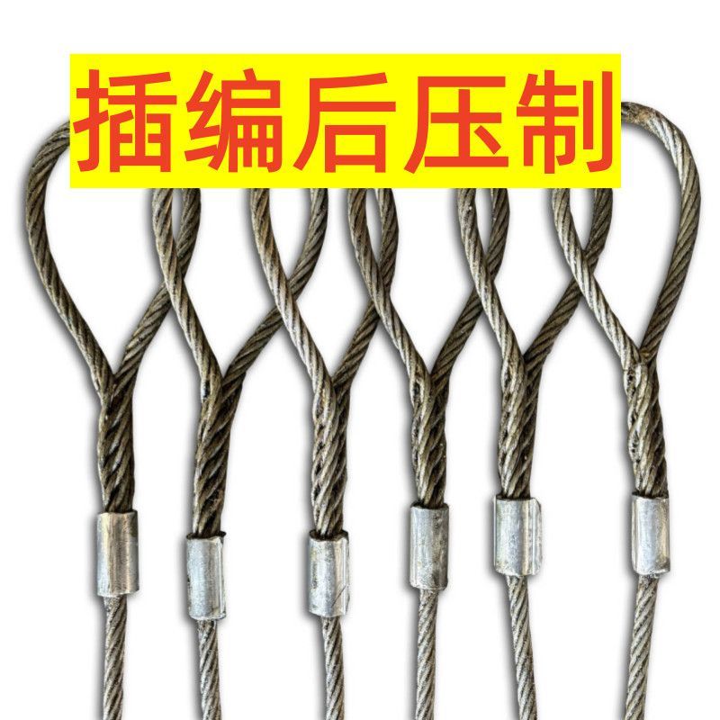 插编压制双扣钢丝绳子吊索具行车吊车起重吊装工具拖车绳16