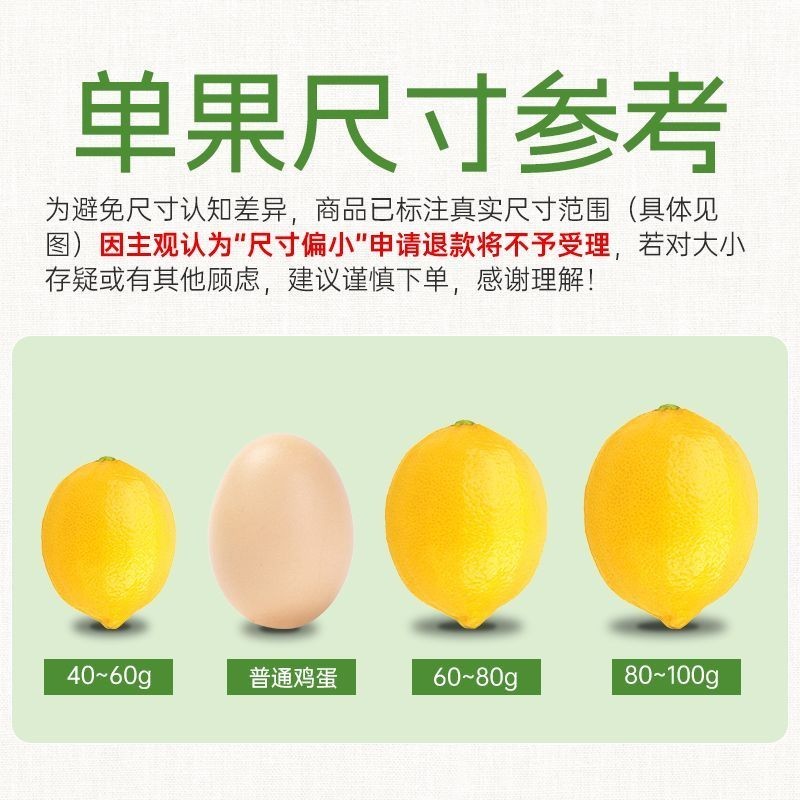 安岳柠檬新果产地果园直供一手货源，诚信经营量大从优