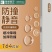 硅胶防撞贴家用门把手垫门后柜门防磕碰粒墙贴冰箱防碰撞静音