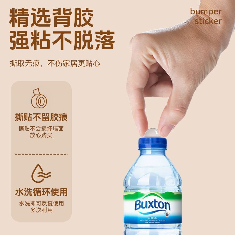 硅胶防撞贴家用门把手垫门后柜门防磕碰粒墙贴冰箱防碰撞静音