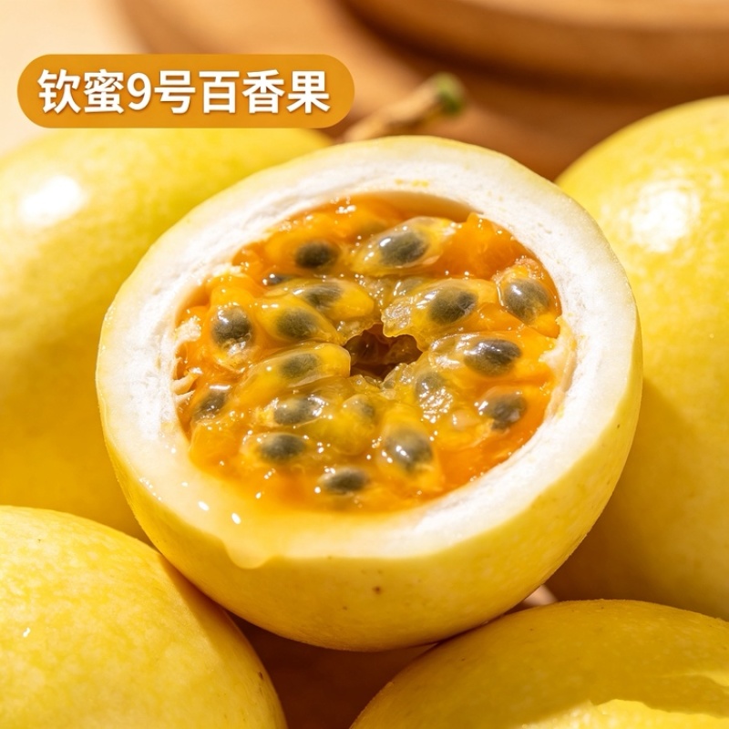 一件代发电商出口主播达人抖音淘宝有对接钦蜜9号