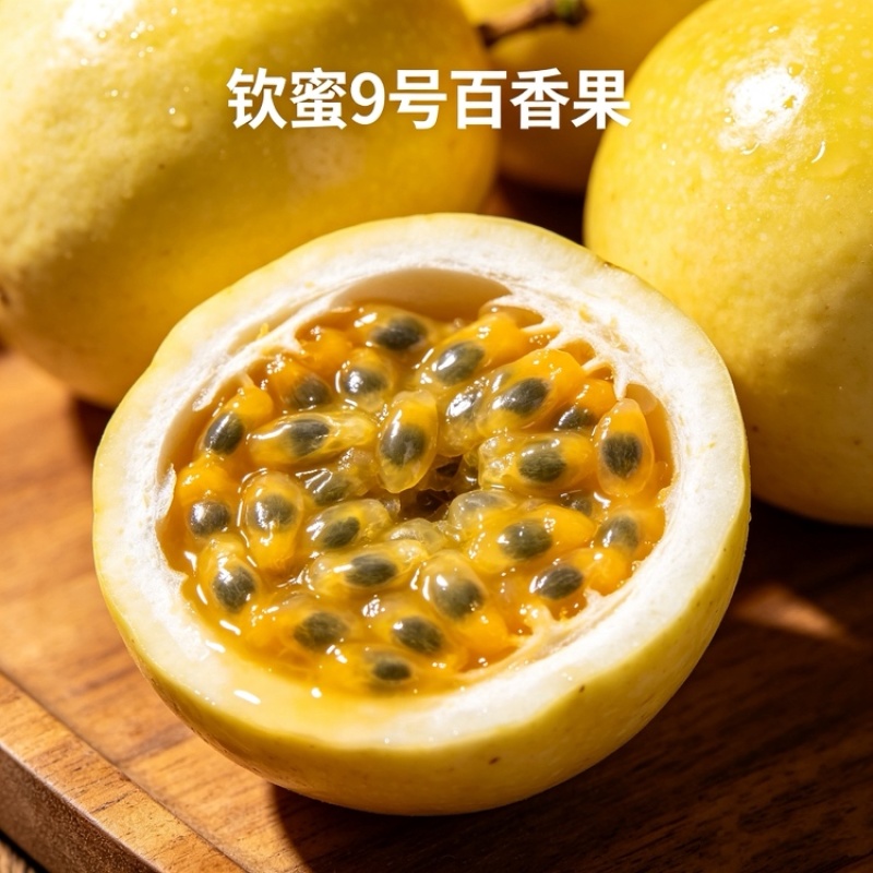 一件代发电商出口主播达人抖音淘宝有对接钦蜜9号