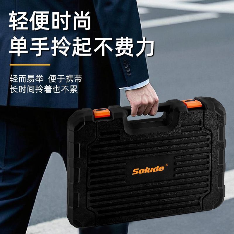索伦德技校学生DIY新款全套一体高级电工家用五金电工工具