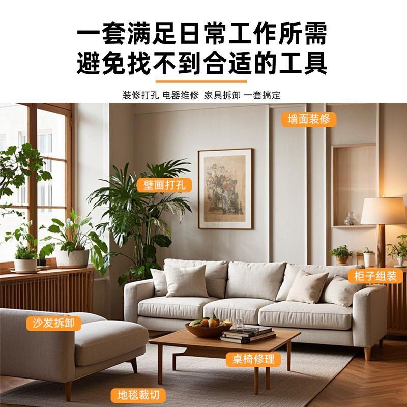 索伦德技校学生DIY新款全套一体高级电工家用五金电工工具