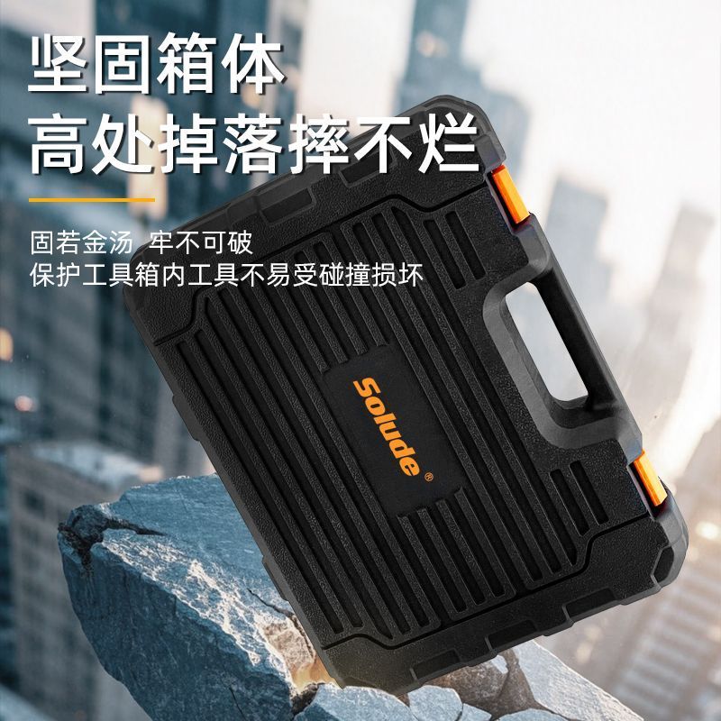 索伦德技校学生DIY新款全套一体高级电工家用五金电工工具