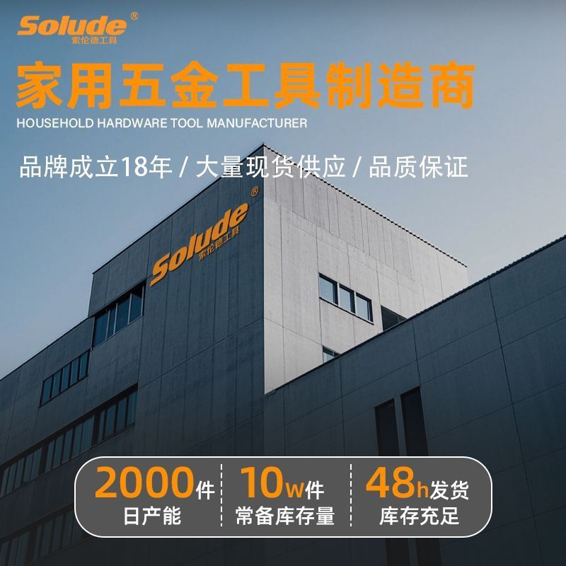 索伦德技校学生DIY新款全套一体高级电工家用五金电工工具