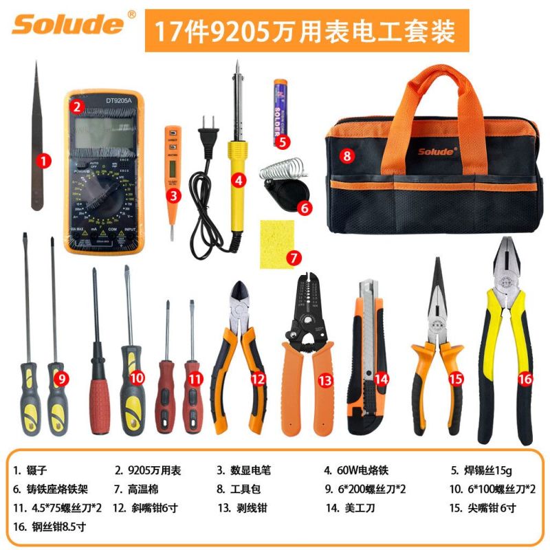 索伦德技校学生DIY新款全套一体高级电工家用五金电工工具