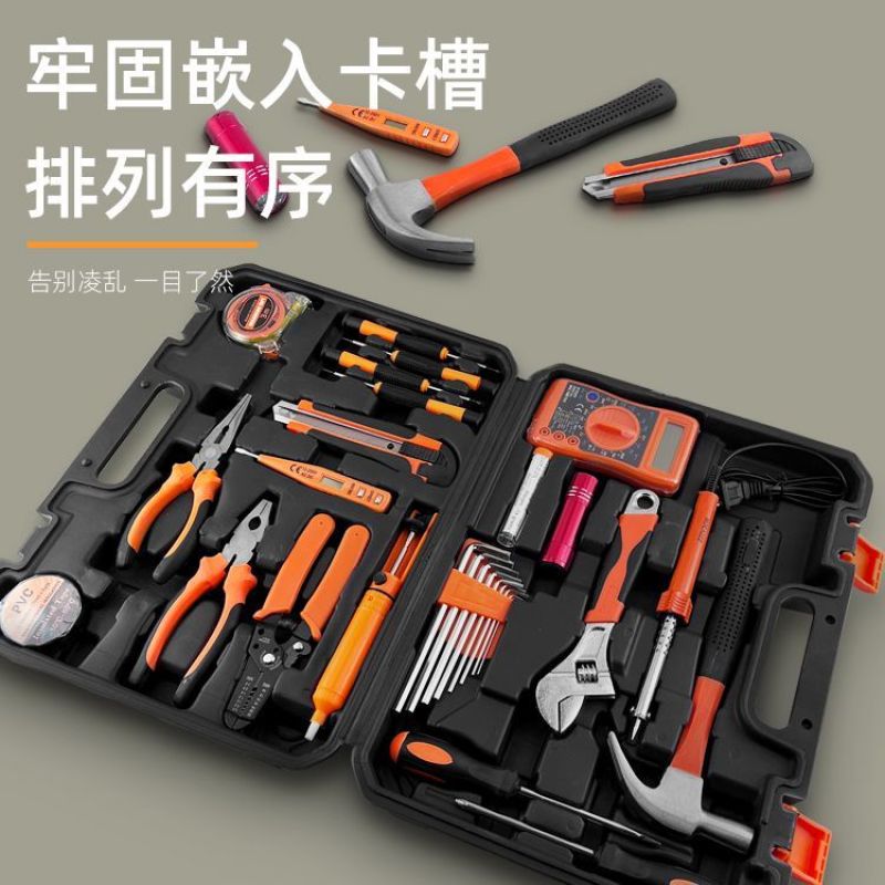 索伦德技校学生DIY新款全套一体高级电工家用五金电工工具