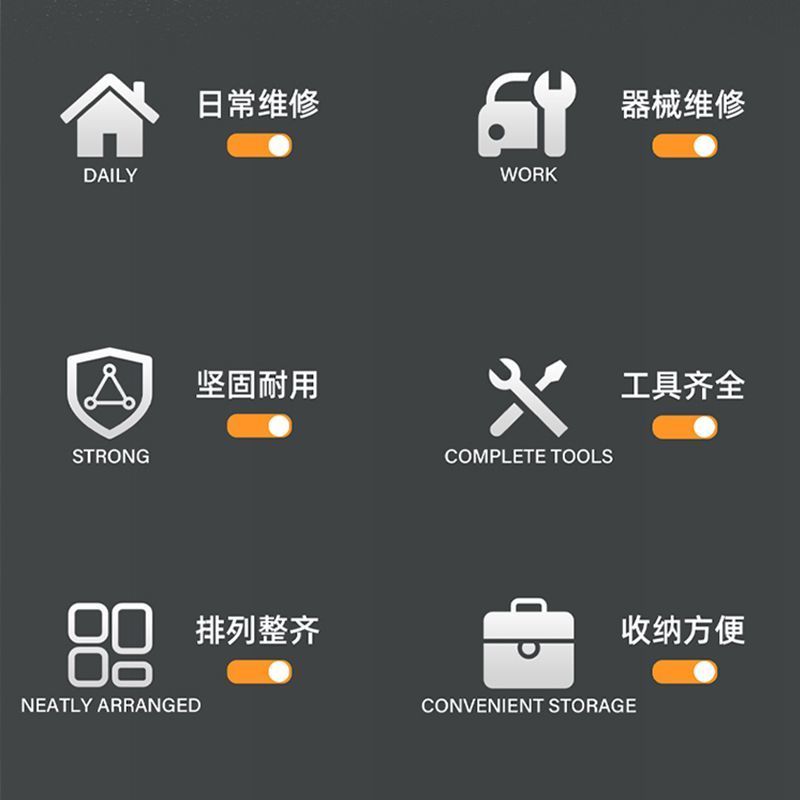 索伦德技校学生DIY新款全套一体高级电工家用五金电工工具