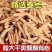 正品四川麦冬养生中药材正宗野生天然绵阳麦冬泡水煲汤无硫