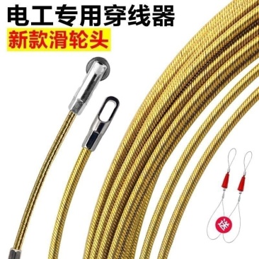 穿线器电工穿管引线器钢丝弹簧暗线管**拉线串线拽线器穿线