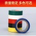 进口电工胶布防水胶带绝缘耐高温超薄PVC电线批发小卷高粘