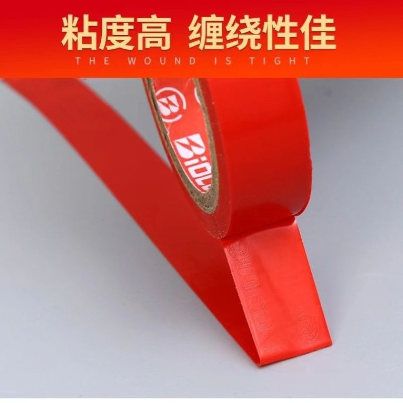 进口电工胶布防水胶带绝缘耐高温超薄PVC电线批发小卷高粘